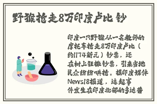 胸前两个大雪球跟着抖动怎么办