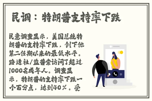 八重神子被丘丘人繁衍后代
