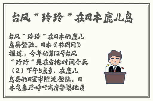 贾宝玉王熙凤轿中大战